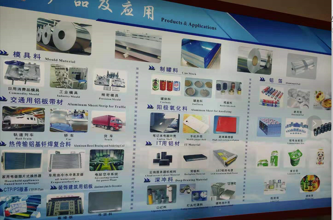 上海鋁工業(yè)展2.png